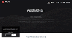 Desktop Screenshot of otherfish.net